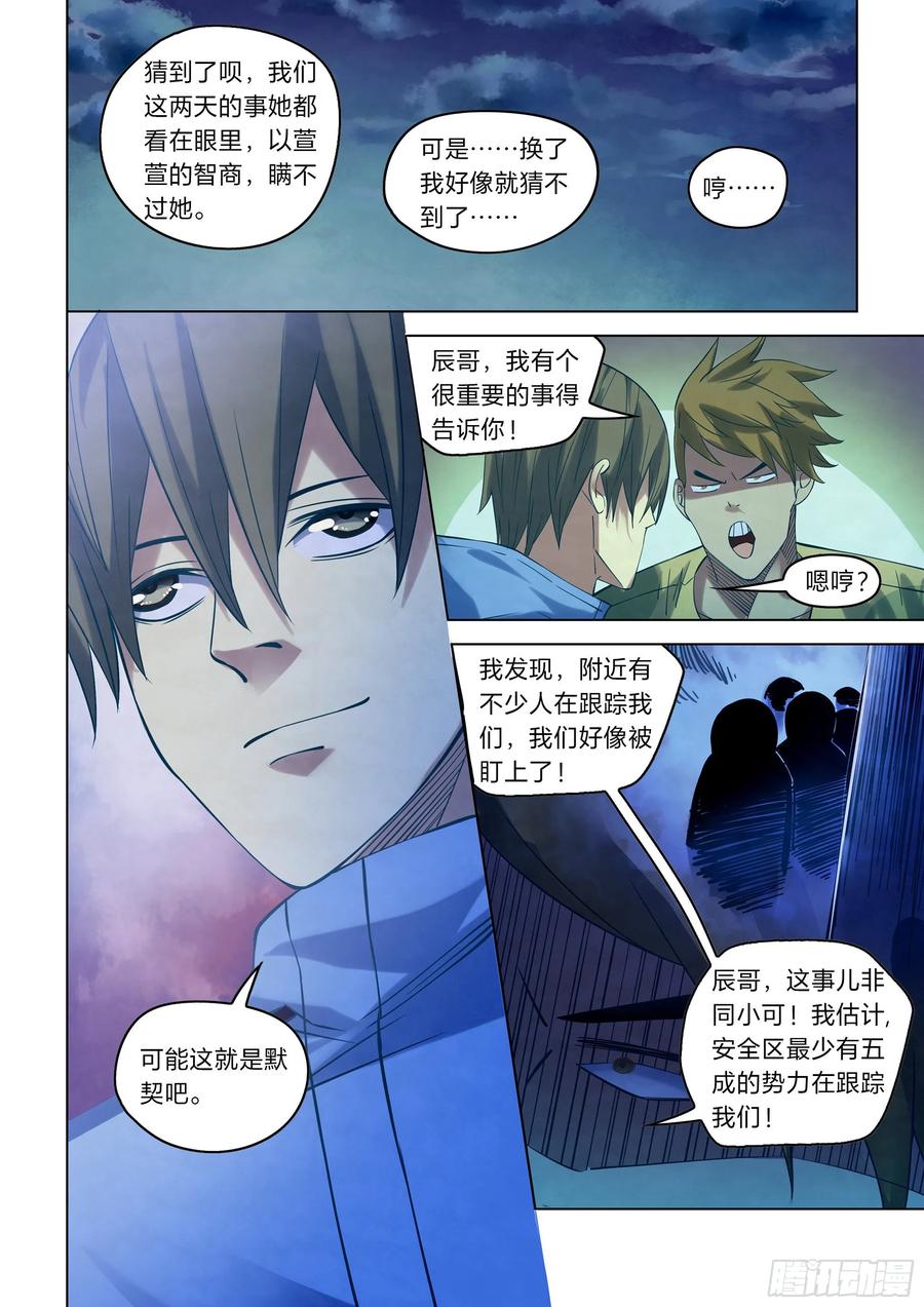 The Last Human Ch.277 p12