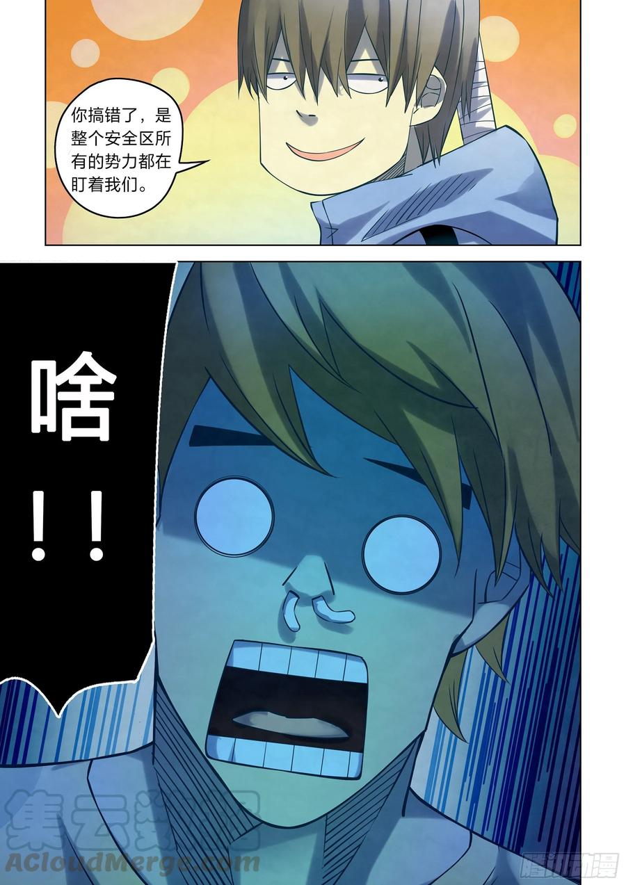 The Last Human Ch.277 p13