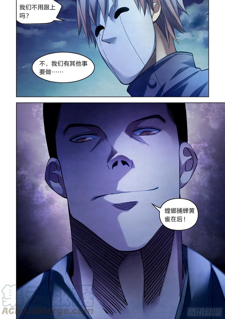 The Last Human Ch.277 p16