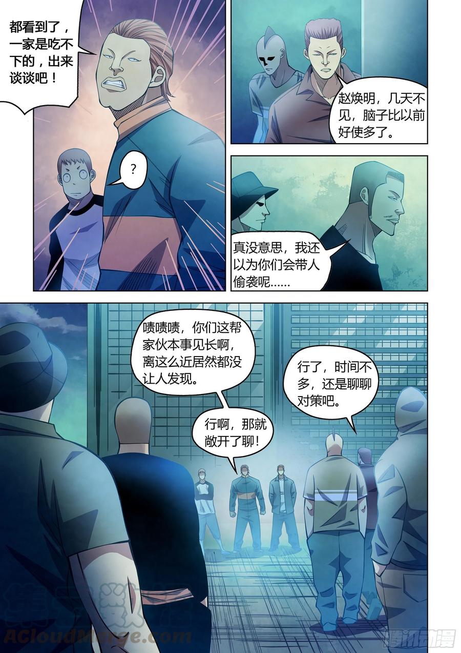 The Last Human Ch.278 p10