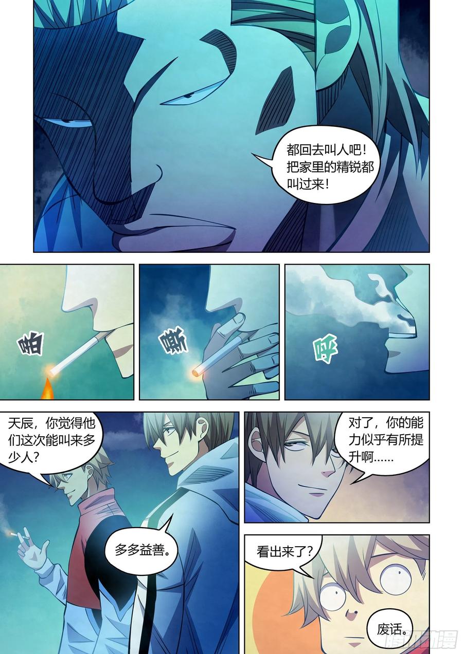 The Last Human Ch.278 p12