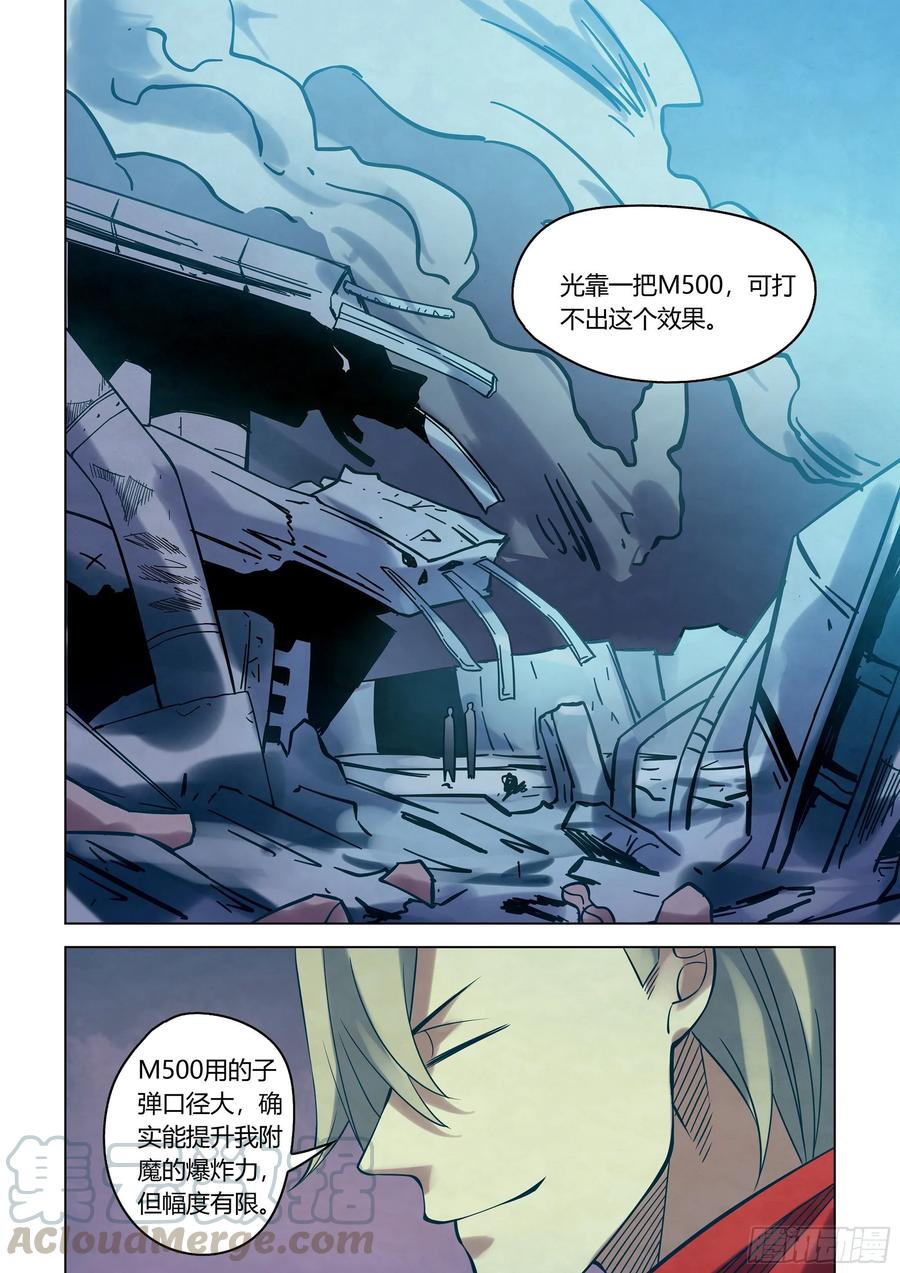 The Last Human Ch.278 p13