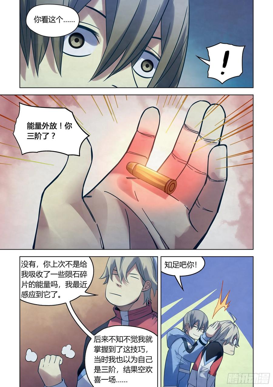 The Last Human Ch.278 p14