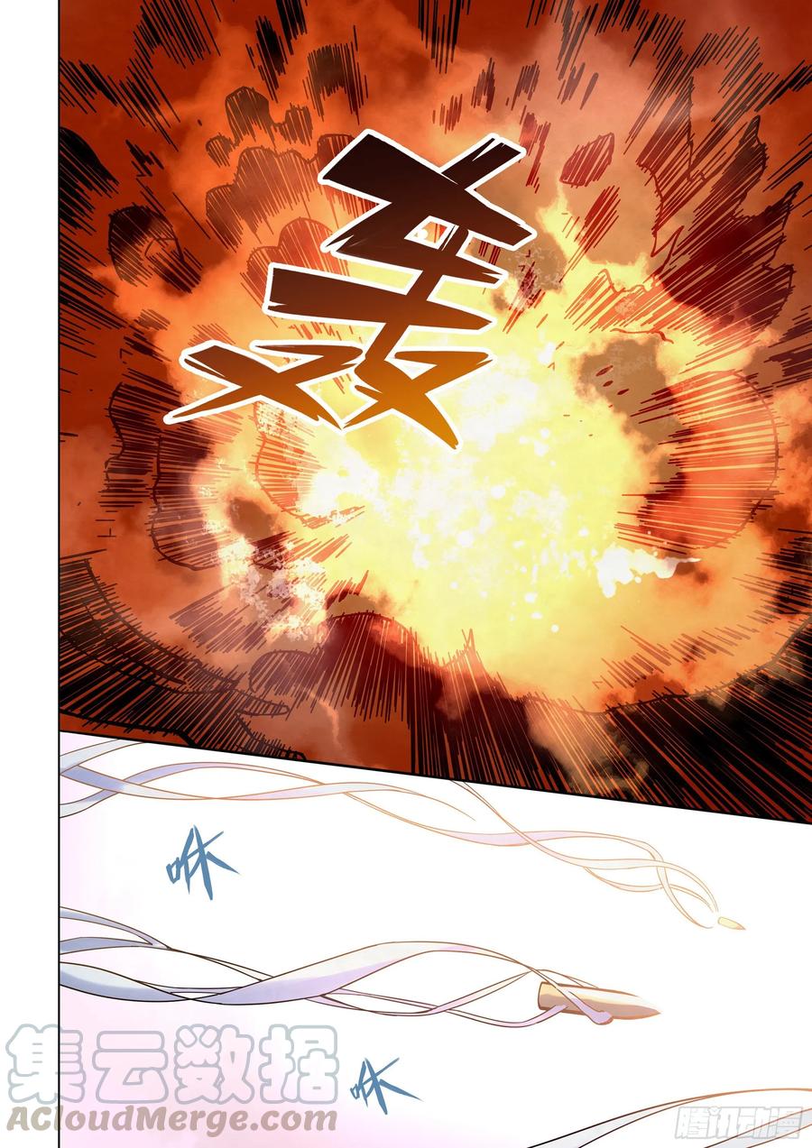 The Last Human Ch.278 p7