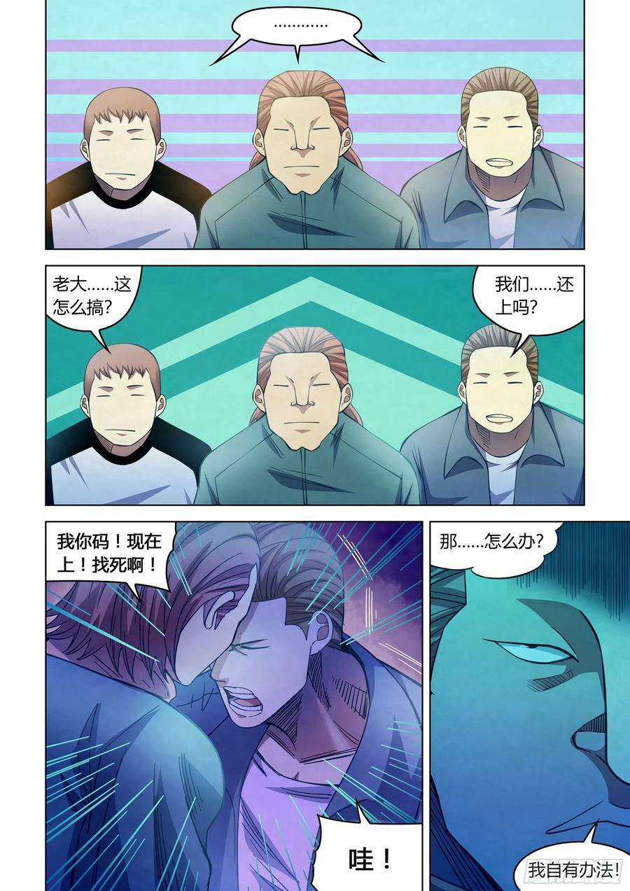 The Last Human Ch.278 p9