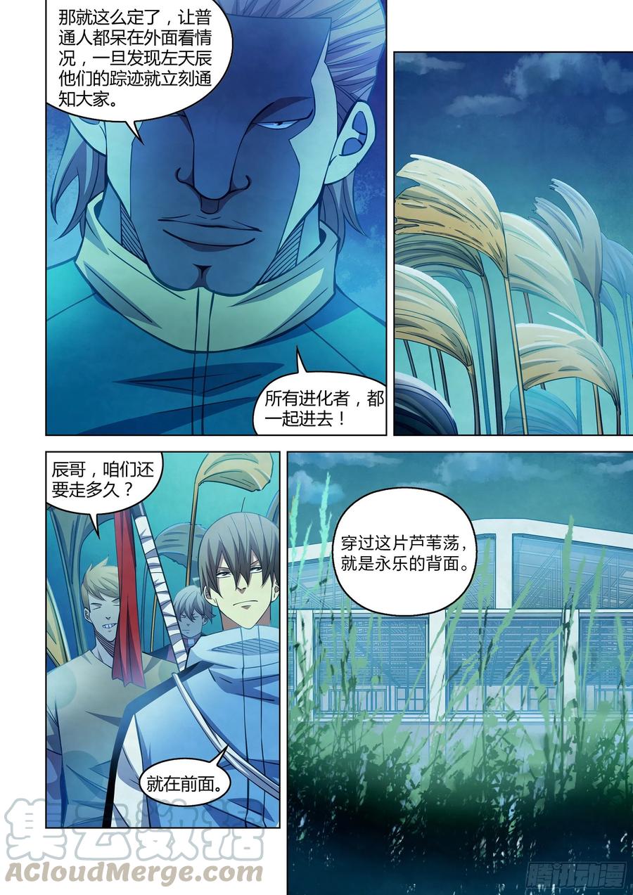The Last Human Ch.279 p13