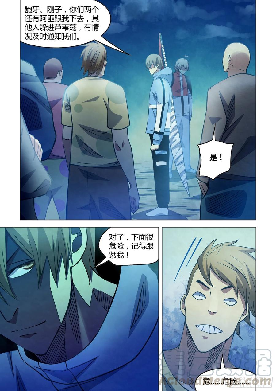The Last Human Ch.279 p16