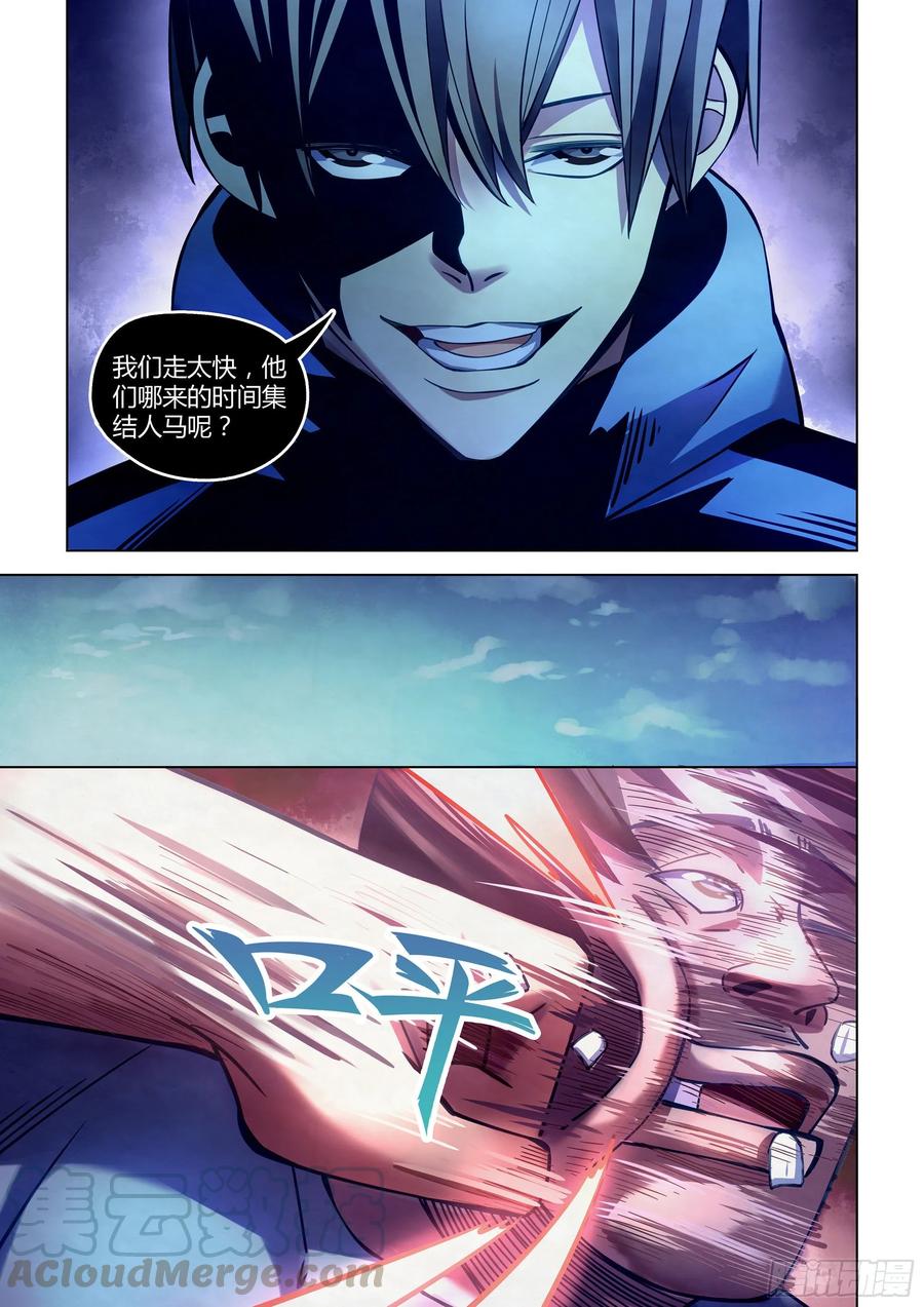 The Last Human Ch.279 p4