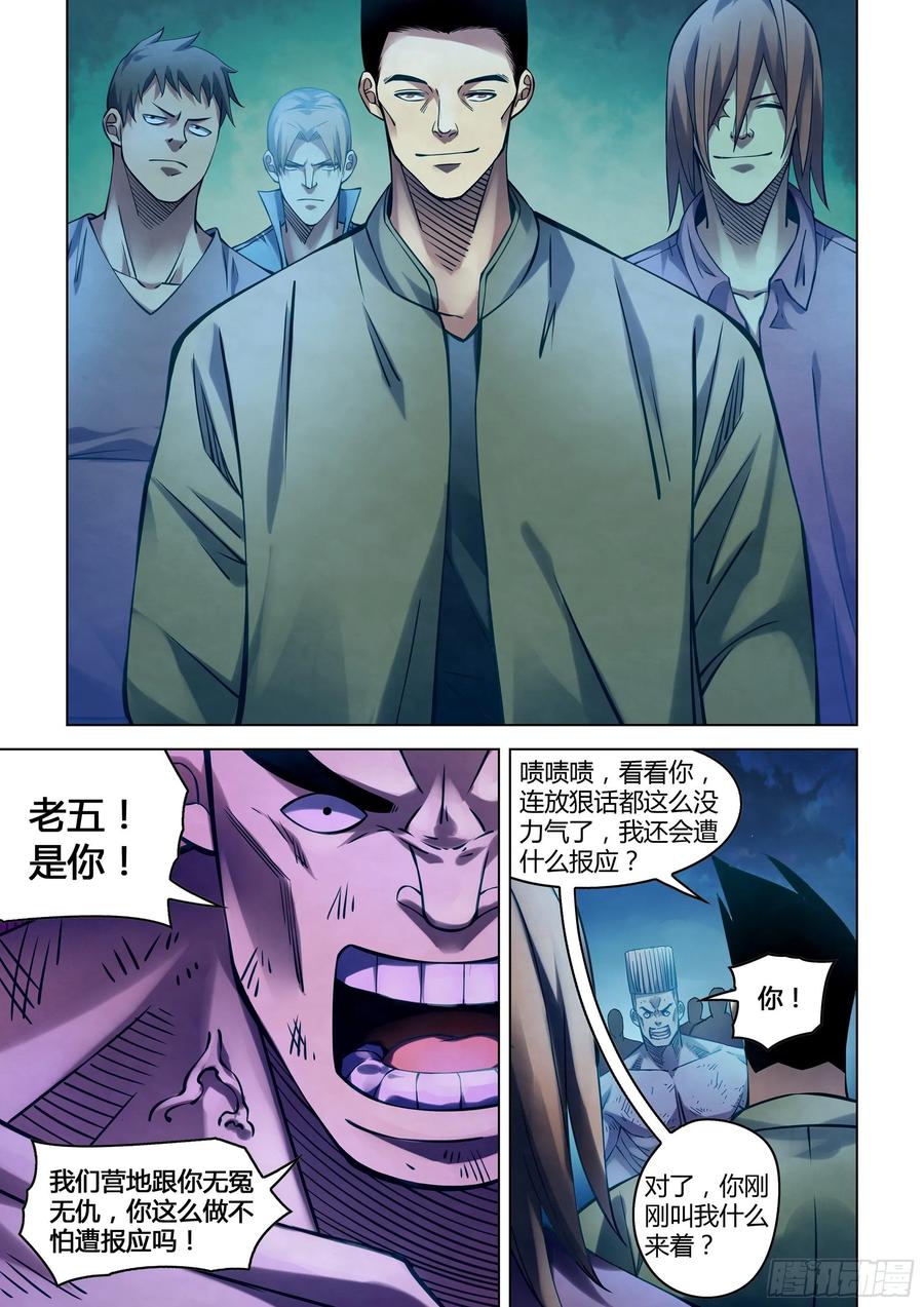 The Last Human Ch.279 p6