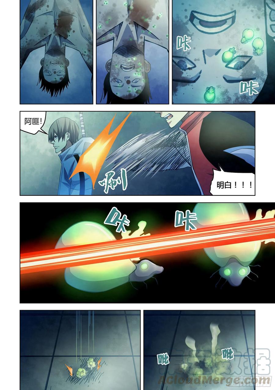 The Last Human Ch.280 p11