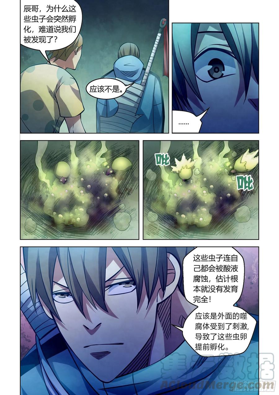 The Last Human Ch.280 p13