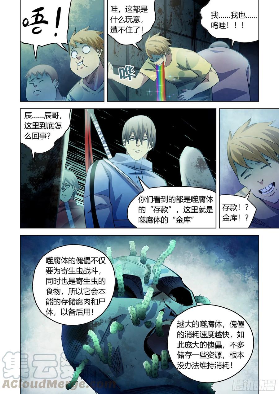 The Last Human Ch.280 p7