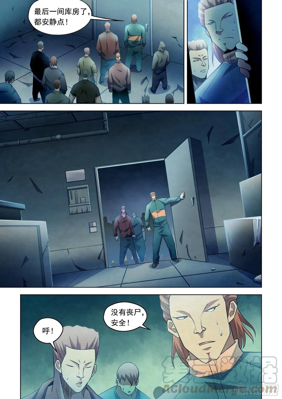 The Last Human Ch.281 p1