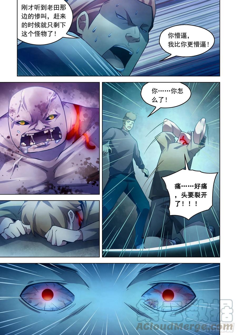 The Last Human Ch.281 p13