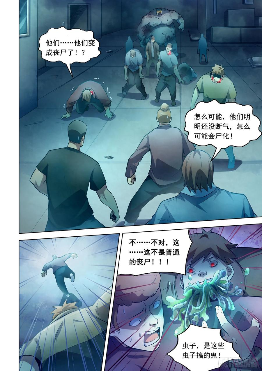 The Last Human Ch.281 p14