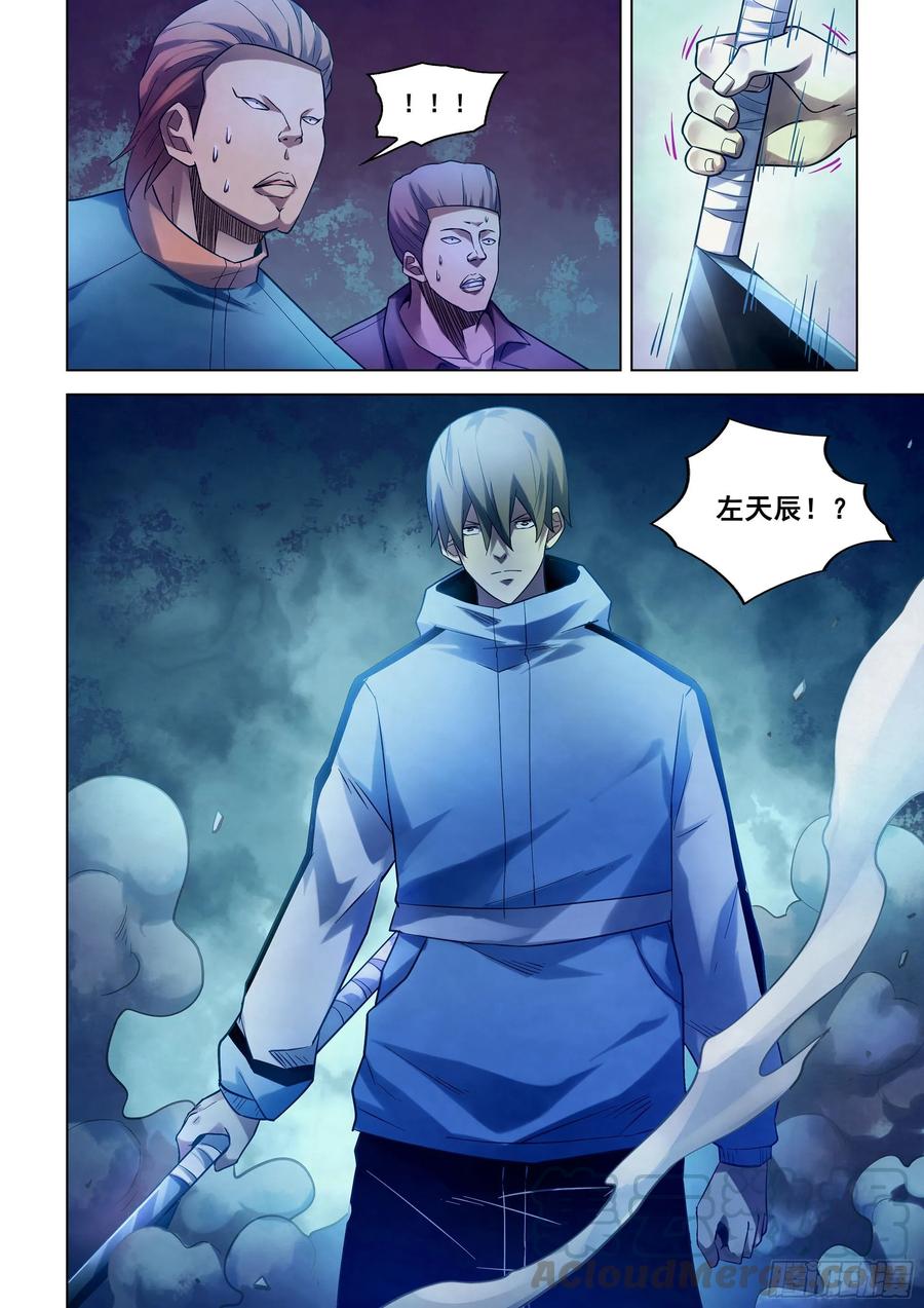 The Last Human Ch.281 p16