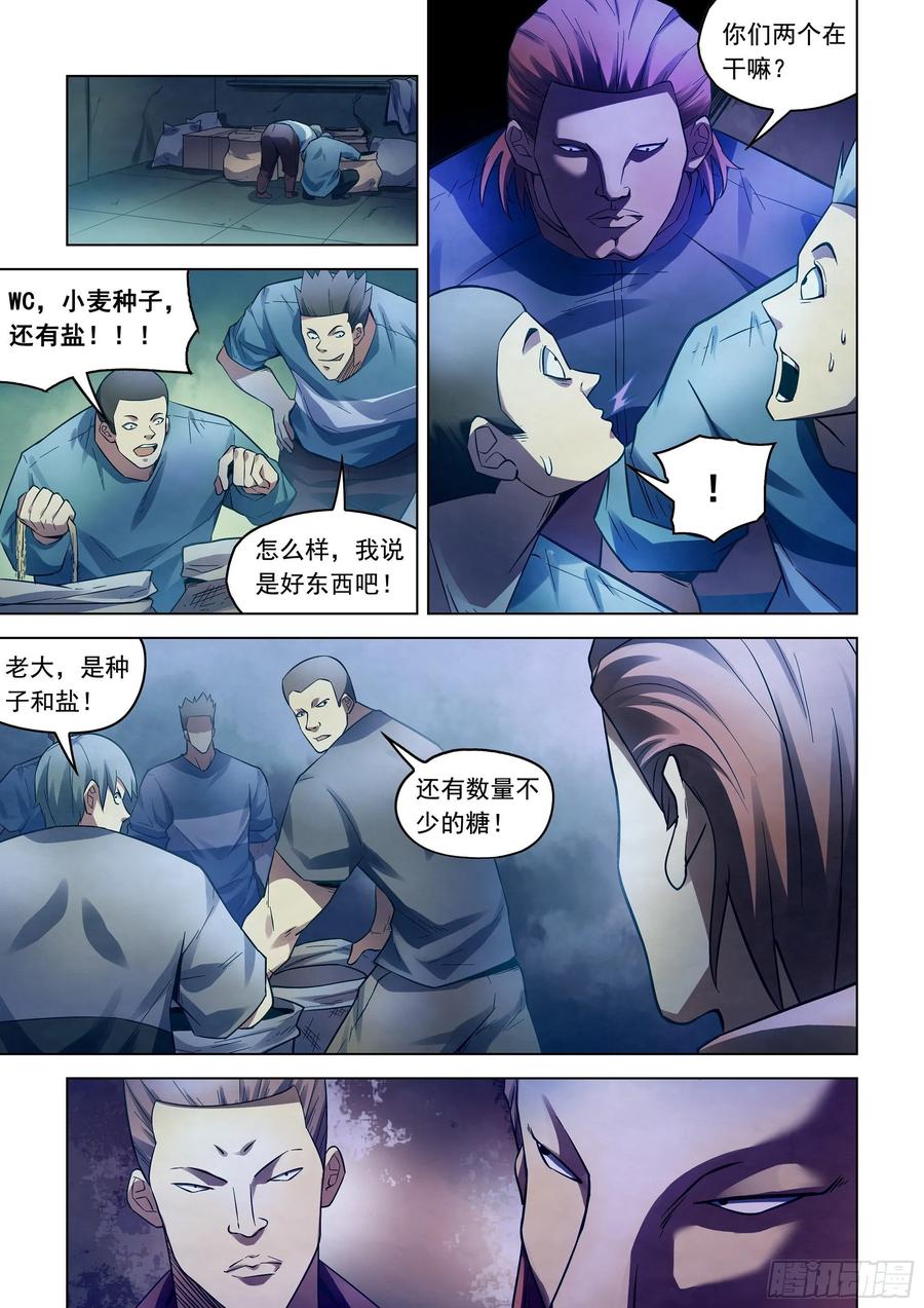 The Last Human Ch.281 p3
