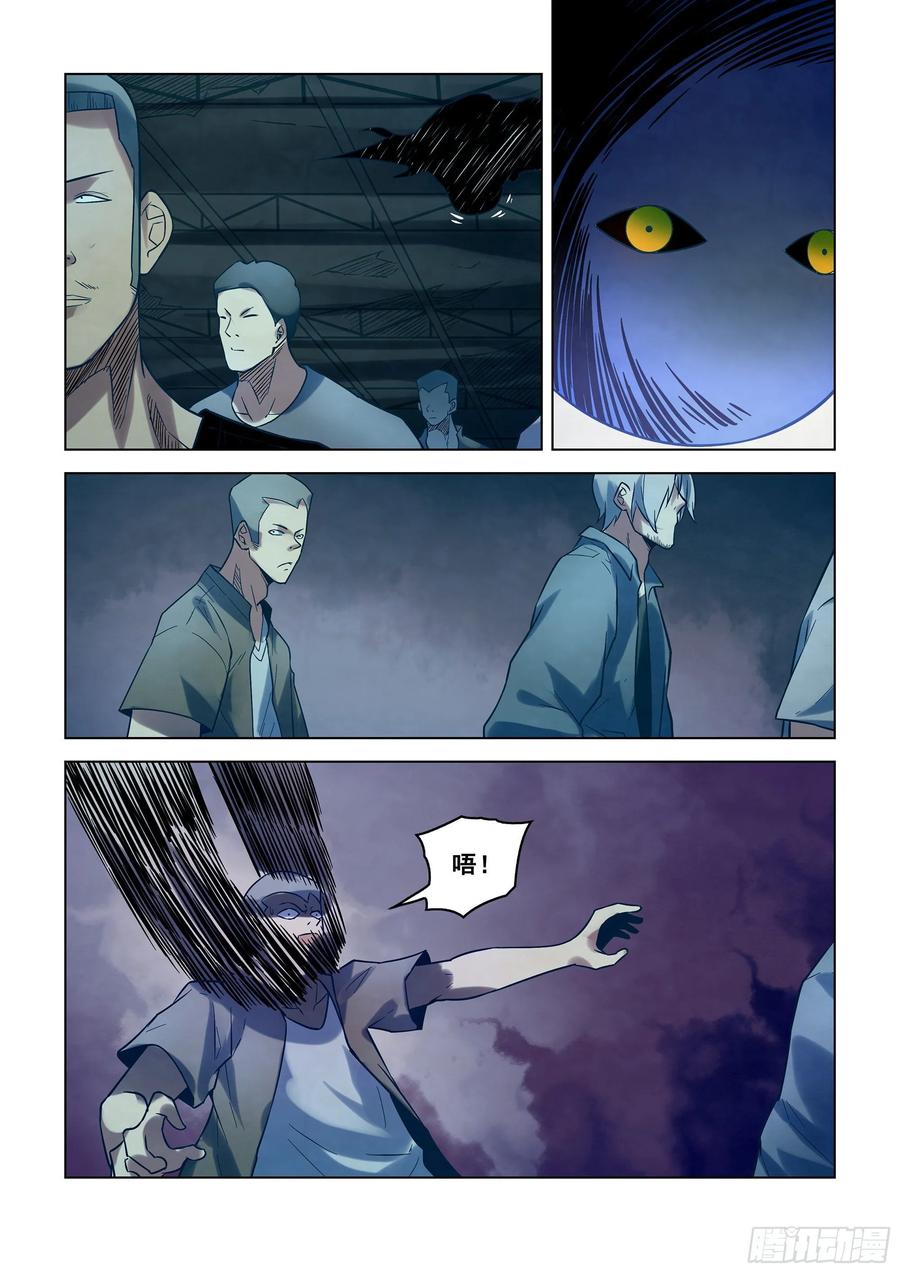 The Last Human Ch.281 p8