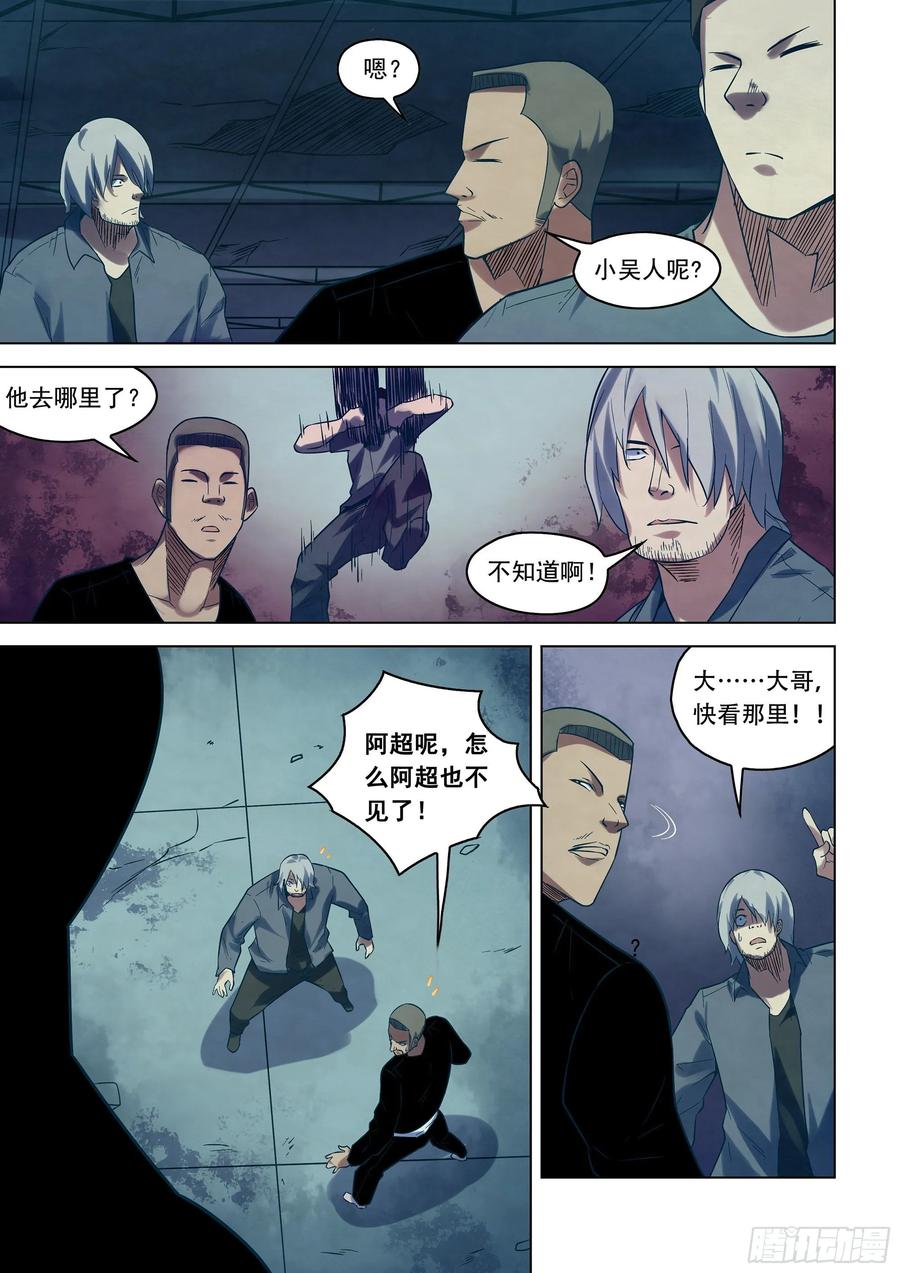 The Last Human Ch.281 p9