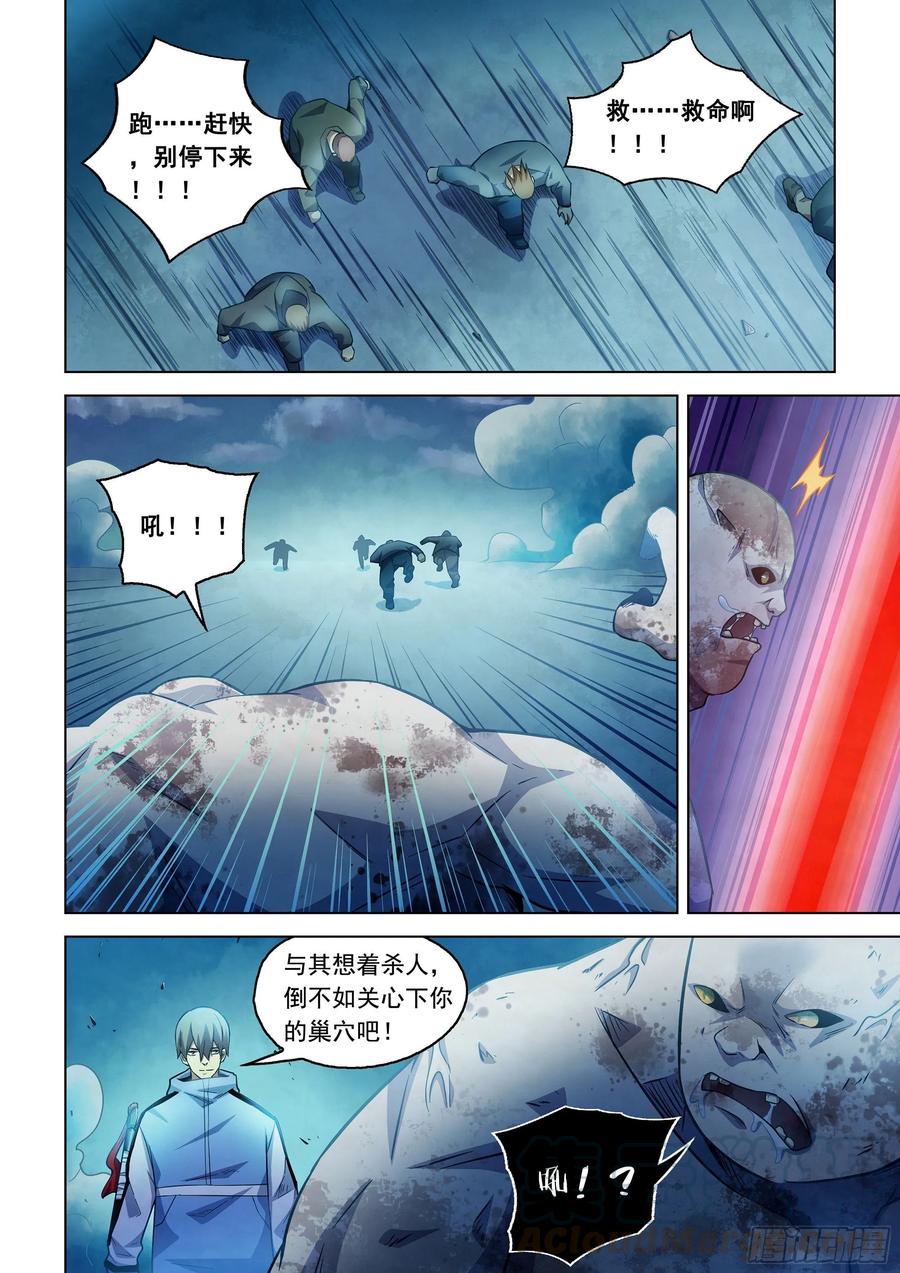 The Last Human Ch.282 p10
