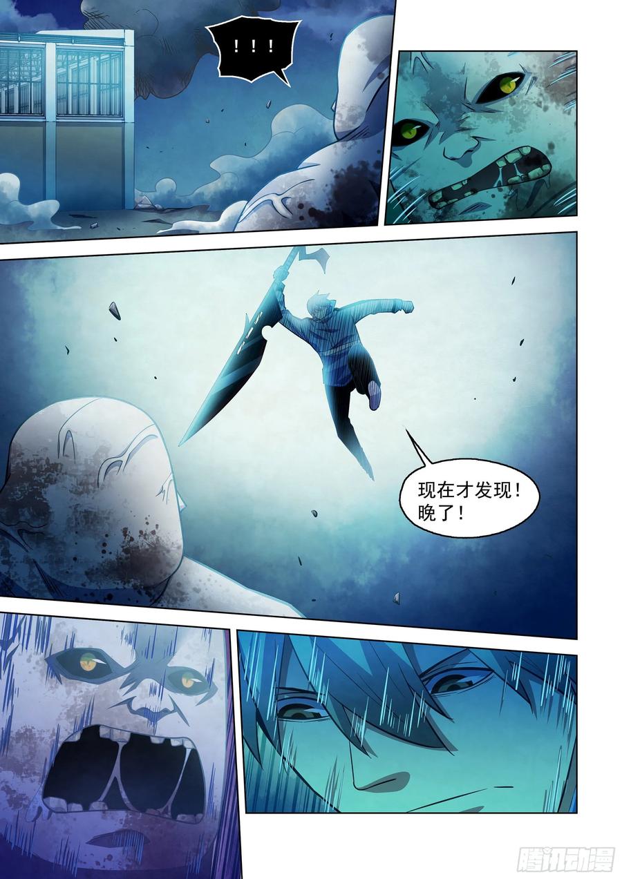 The Last Human Ch.282 p11