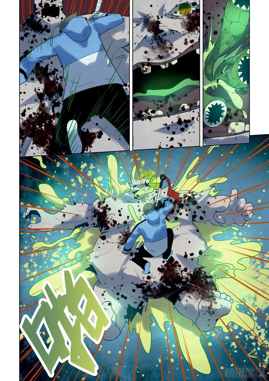 The Last Human Ch.282 p12