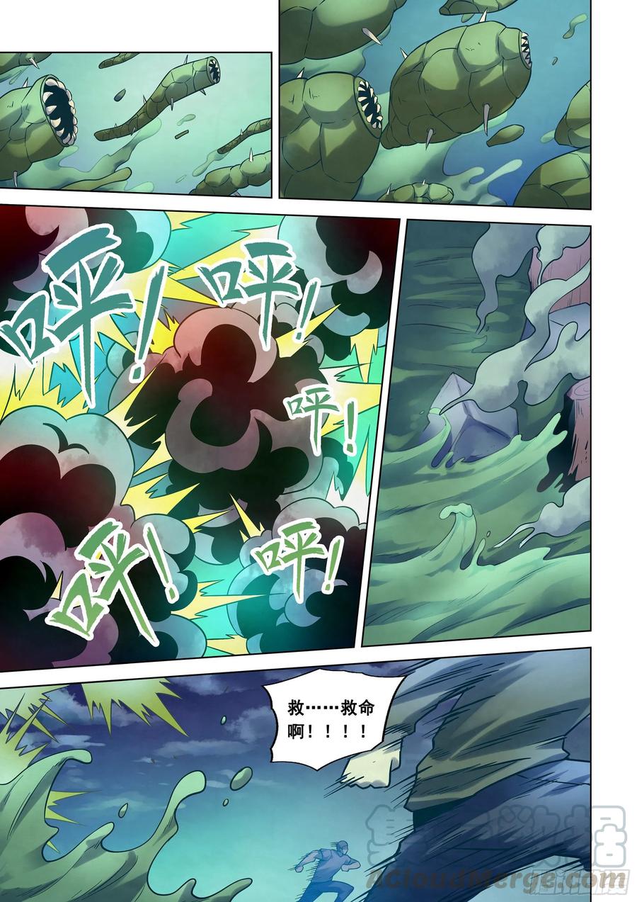 The Last Human Ch.282 p13