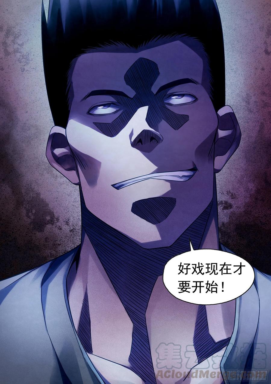 The Last Human Ch.282 p16