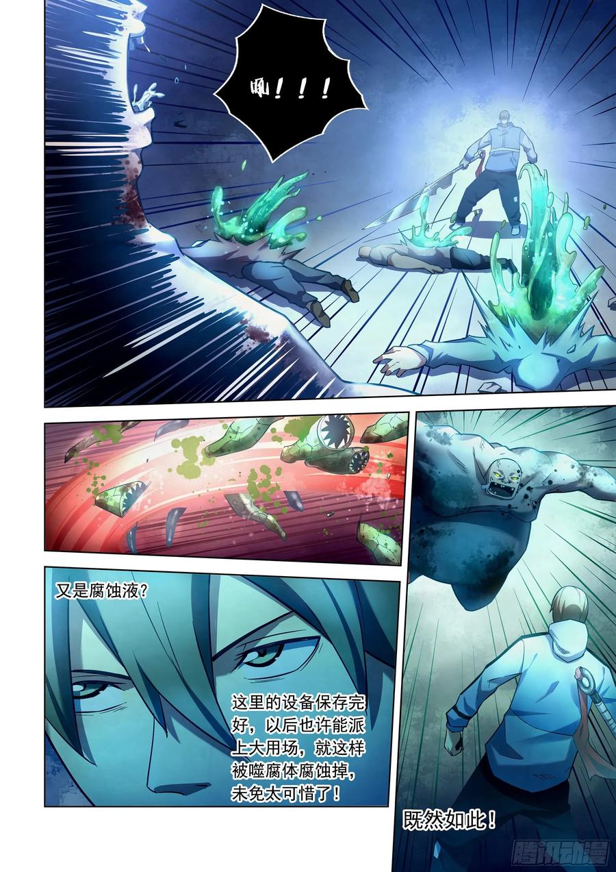 The Last Human Ch.282 p2