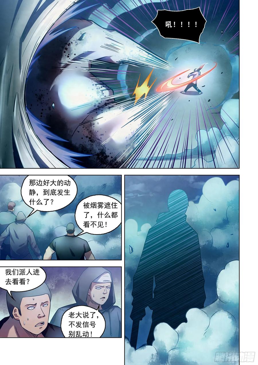 The Last Human Ch.282 p3