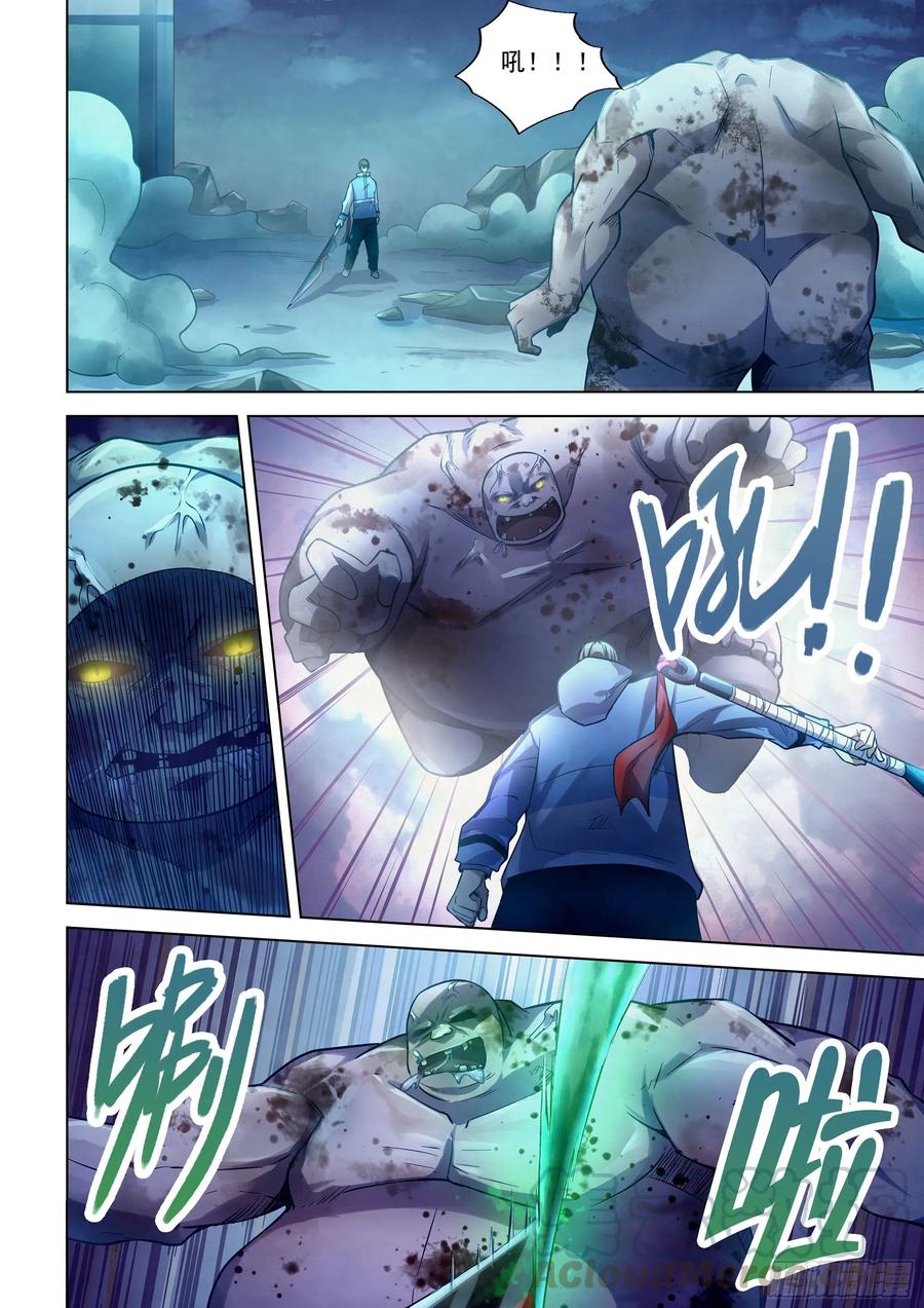 The Last Human Ch.282 p4