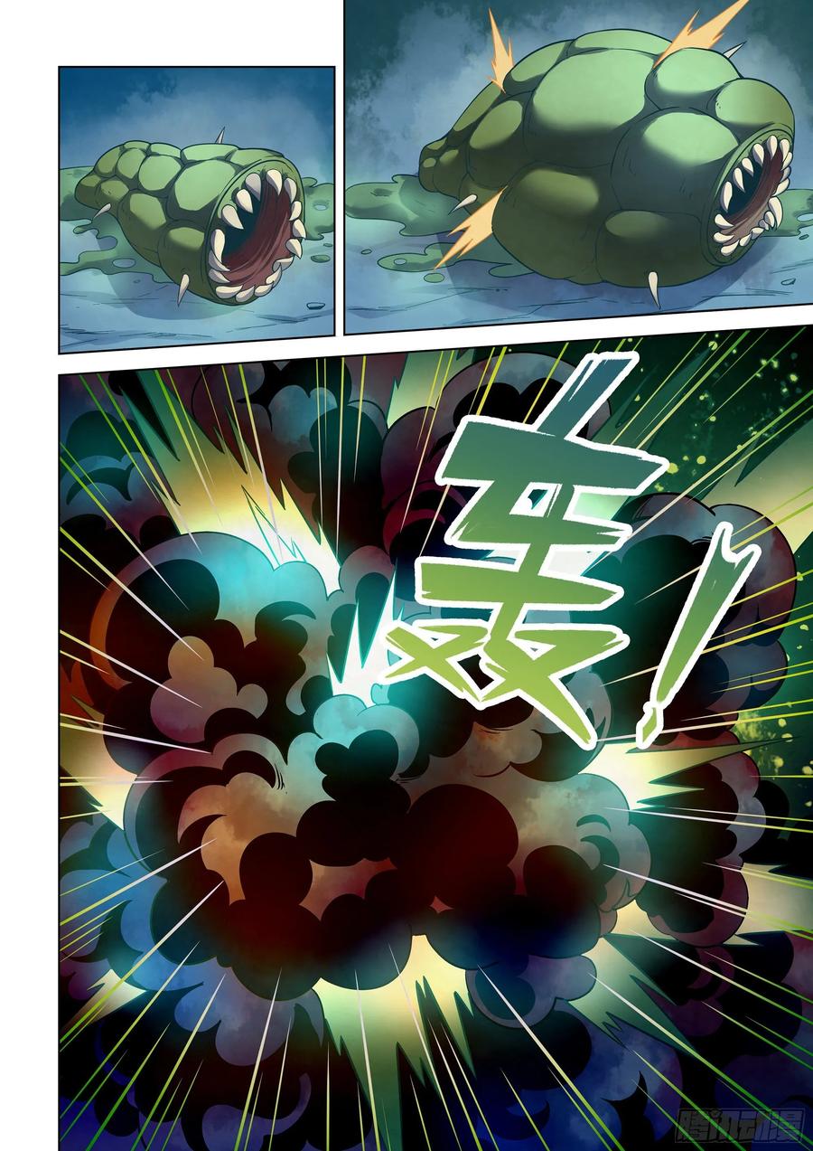 The Last Human Ch.282 p6