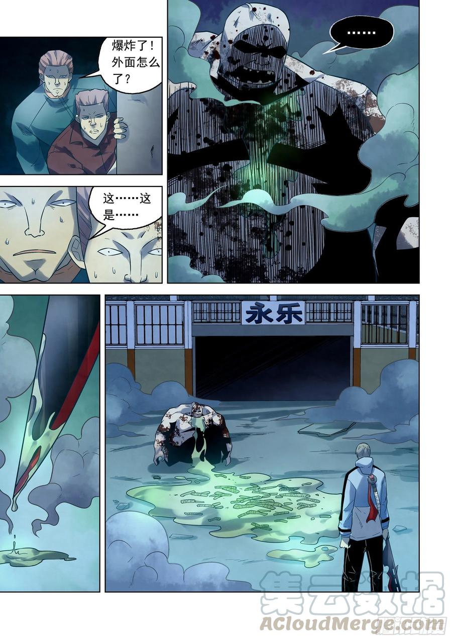 The Last Human Ch.282 p7