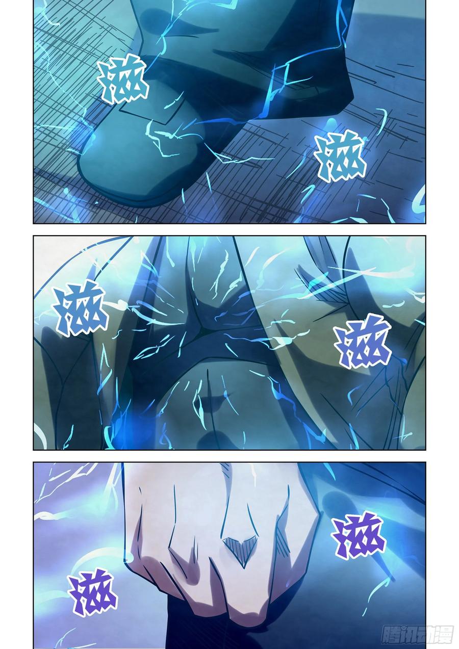The Last Human Ch.283 p12