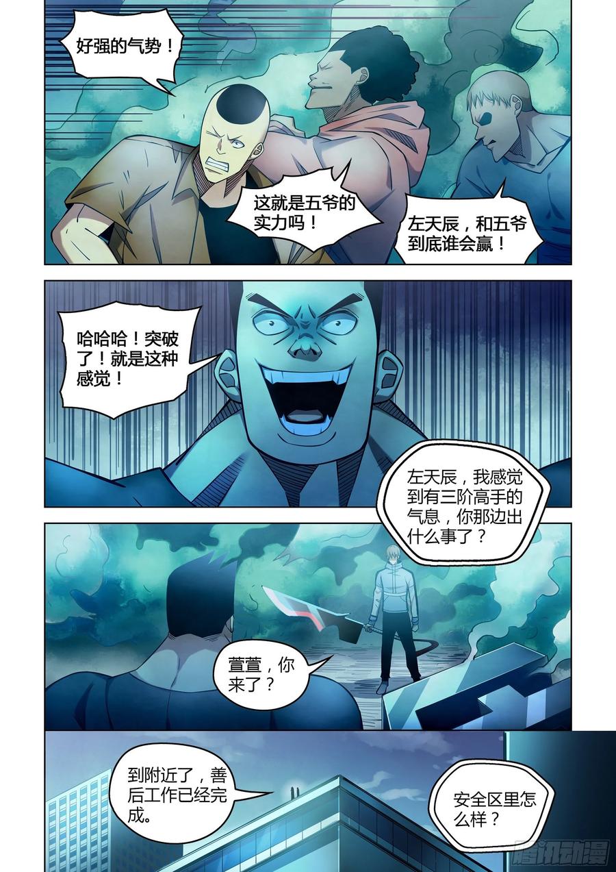 The Last Human Ch.283 p14