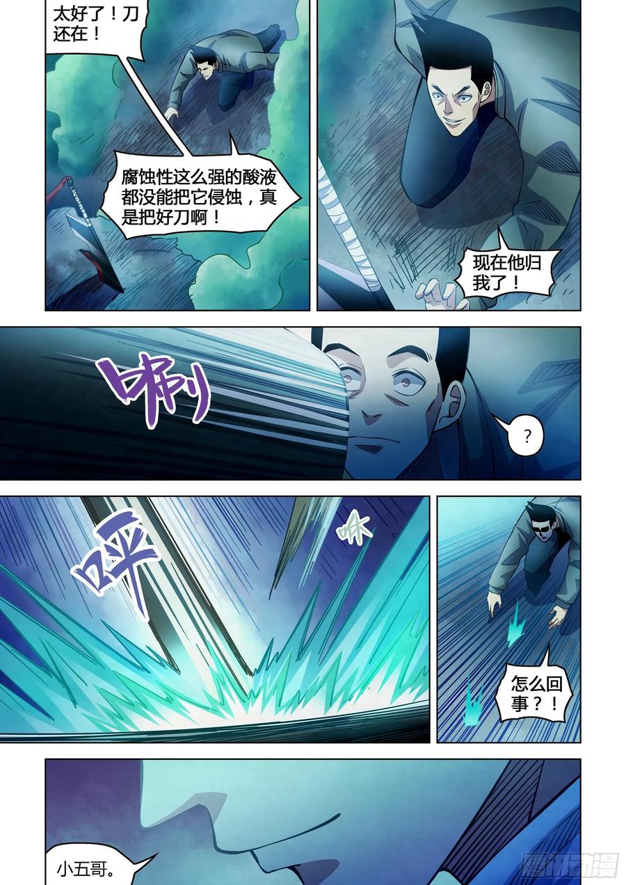 The Last Human Ch.283 p3