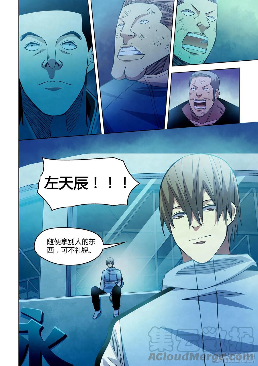 The Last Human Ch.283 p4