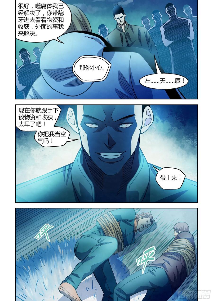 The Last Human Ch.283 p6