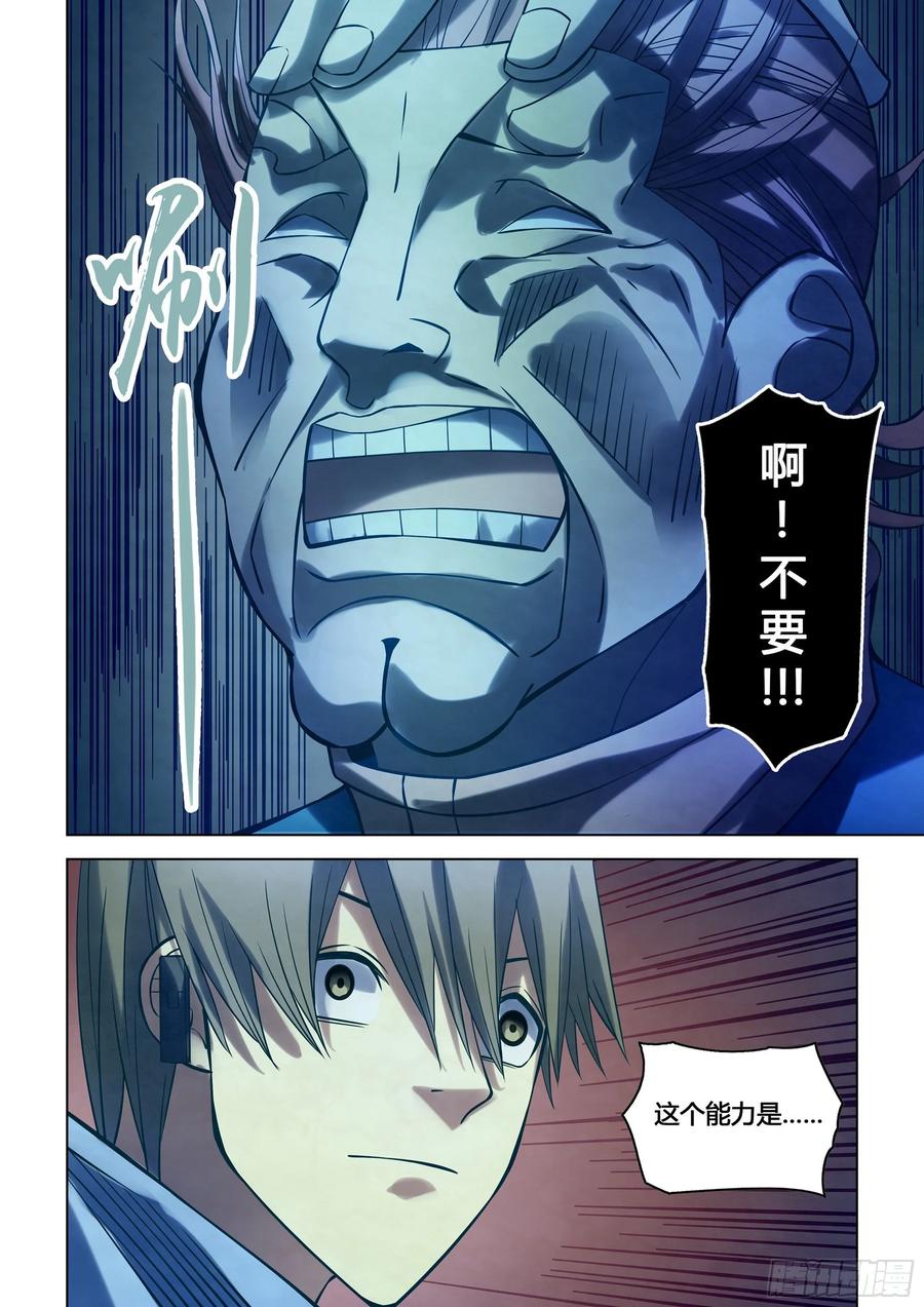 The Last Human Ch.283 p8