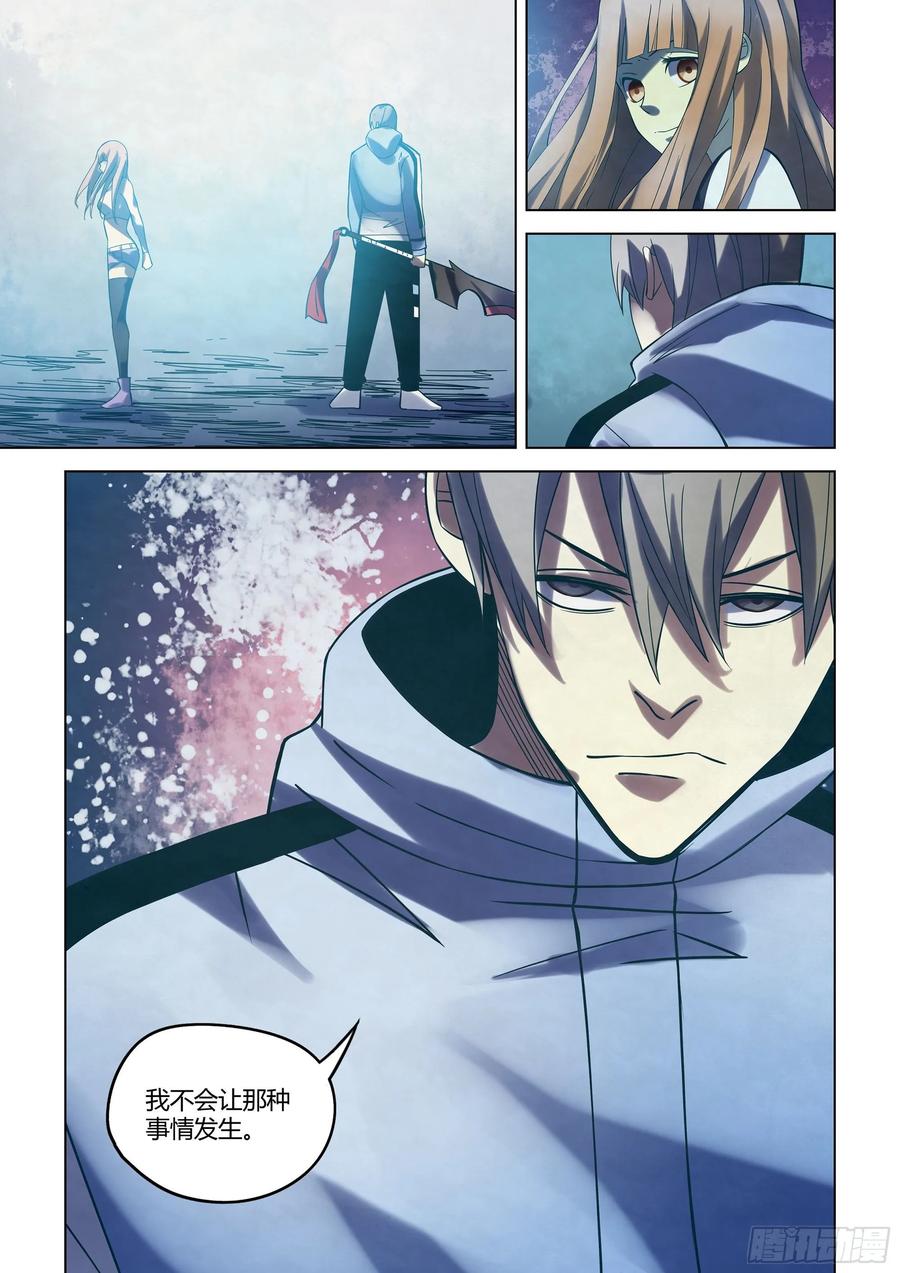 The Last Human Ch.284 p15
