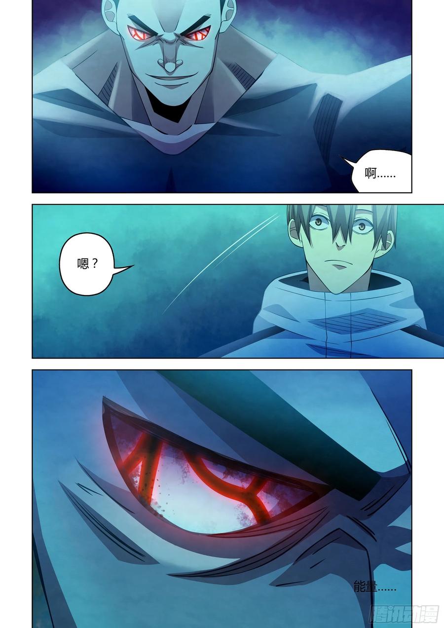 The Last Human Ch.284 p2