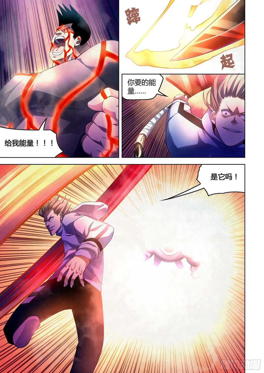The Last Human Ch.284 p5