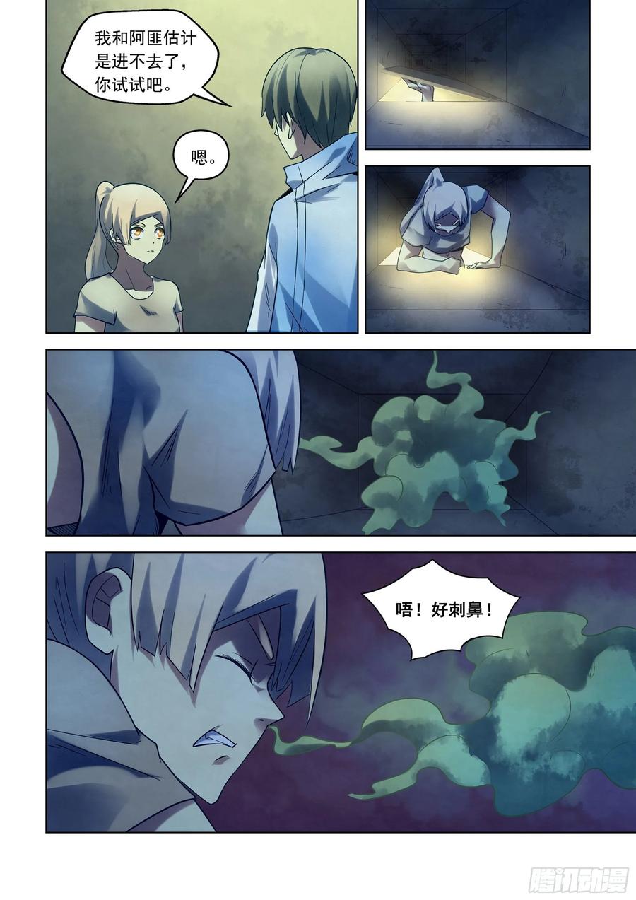 The Last Human Ch.285 p10