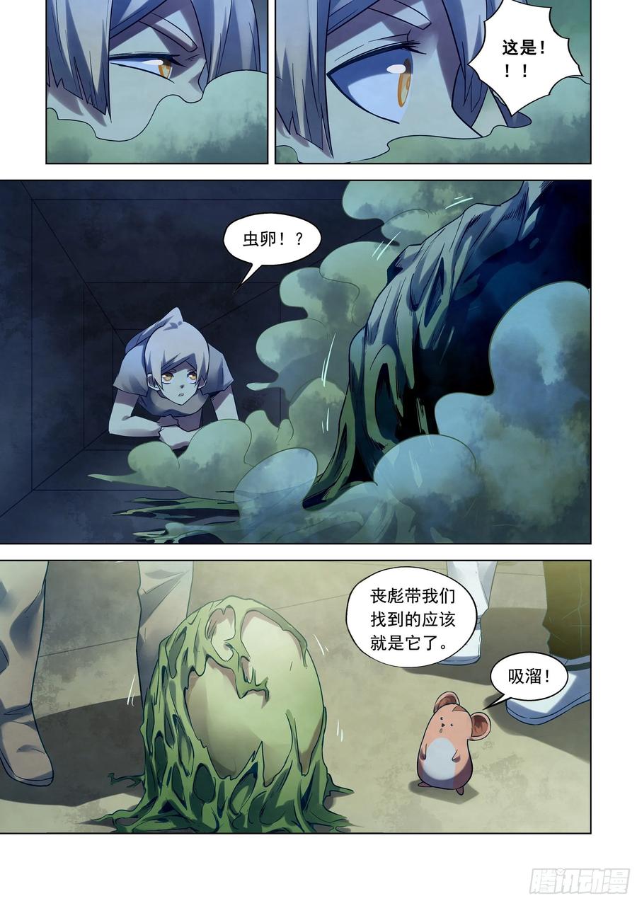 The Last Human Ch.285 p11