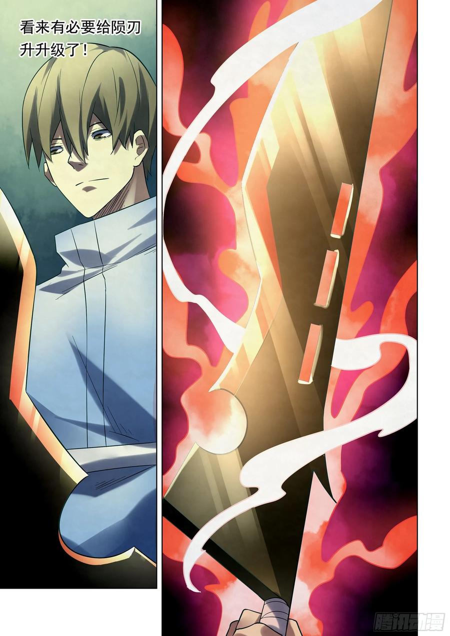 The Last Human Ch.285 p15