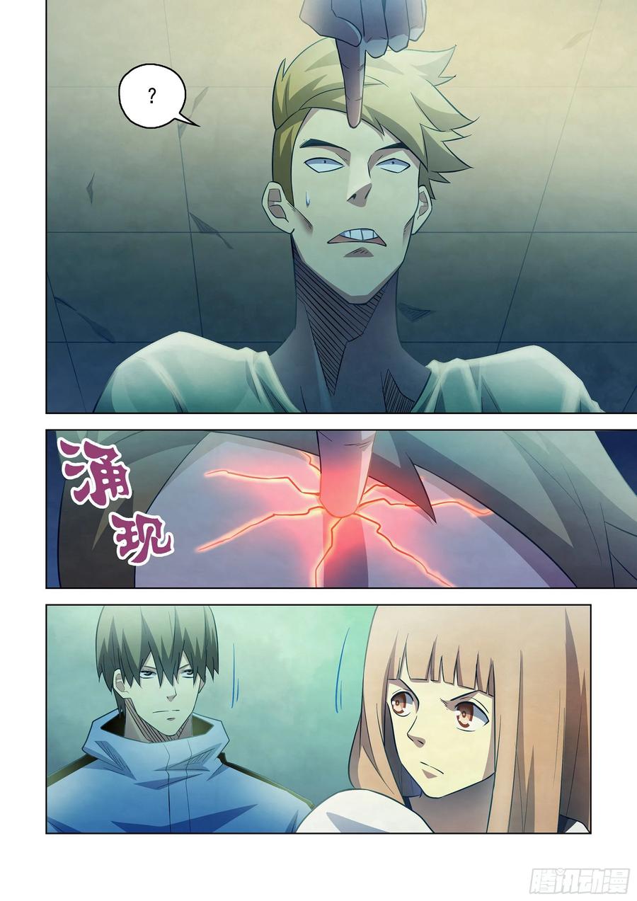 The Last Human Ch.285 p6