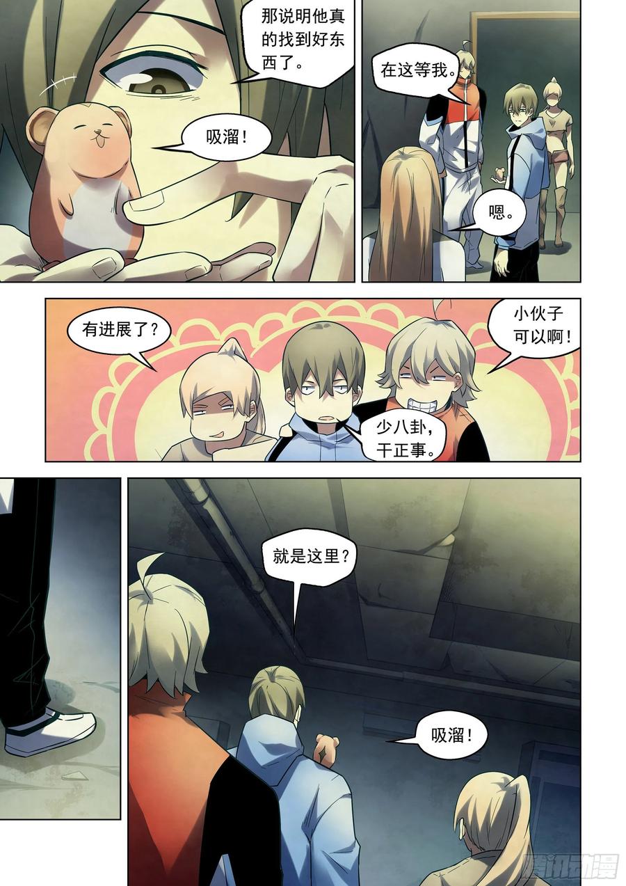 The Last Human Ch.285 p9