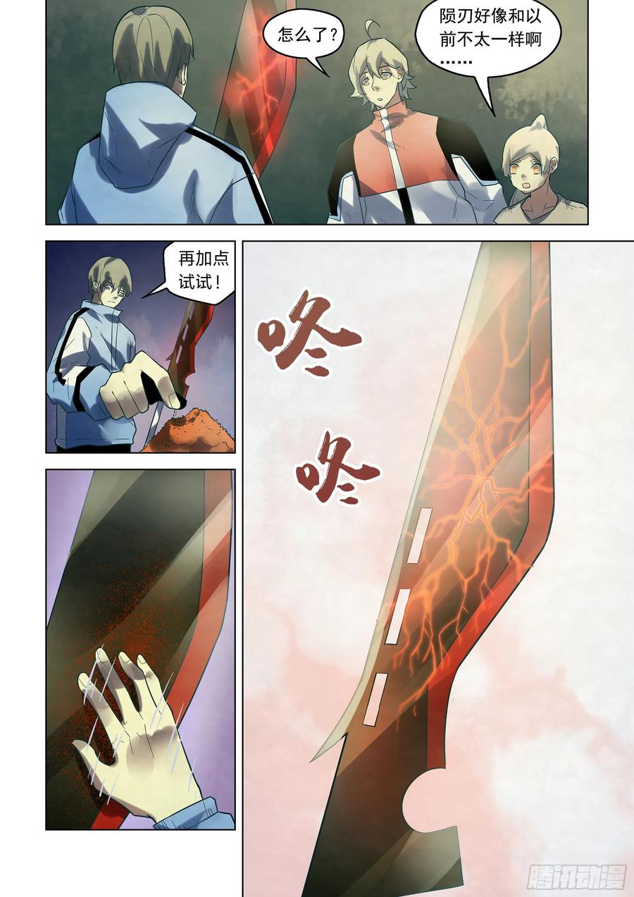 The Last Human Ch.286 p4