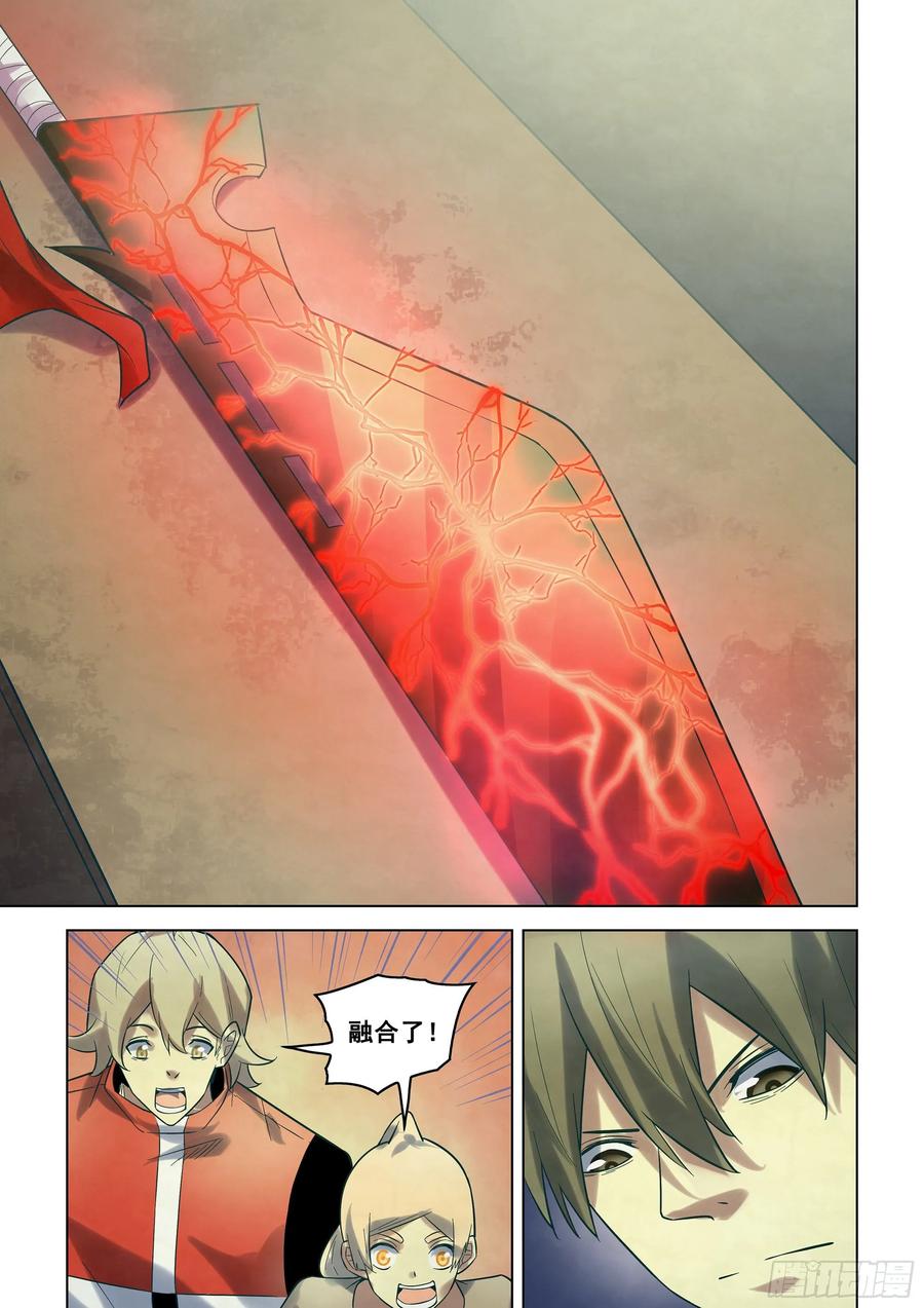The Last Human Ch.286 p7