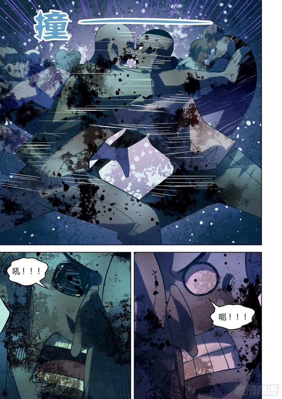 The Last Human Ch.287 p7